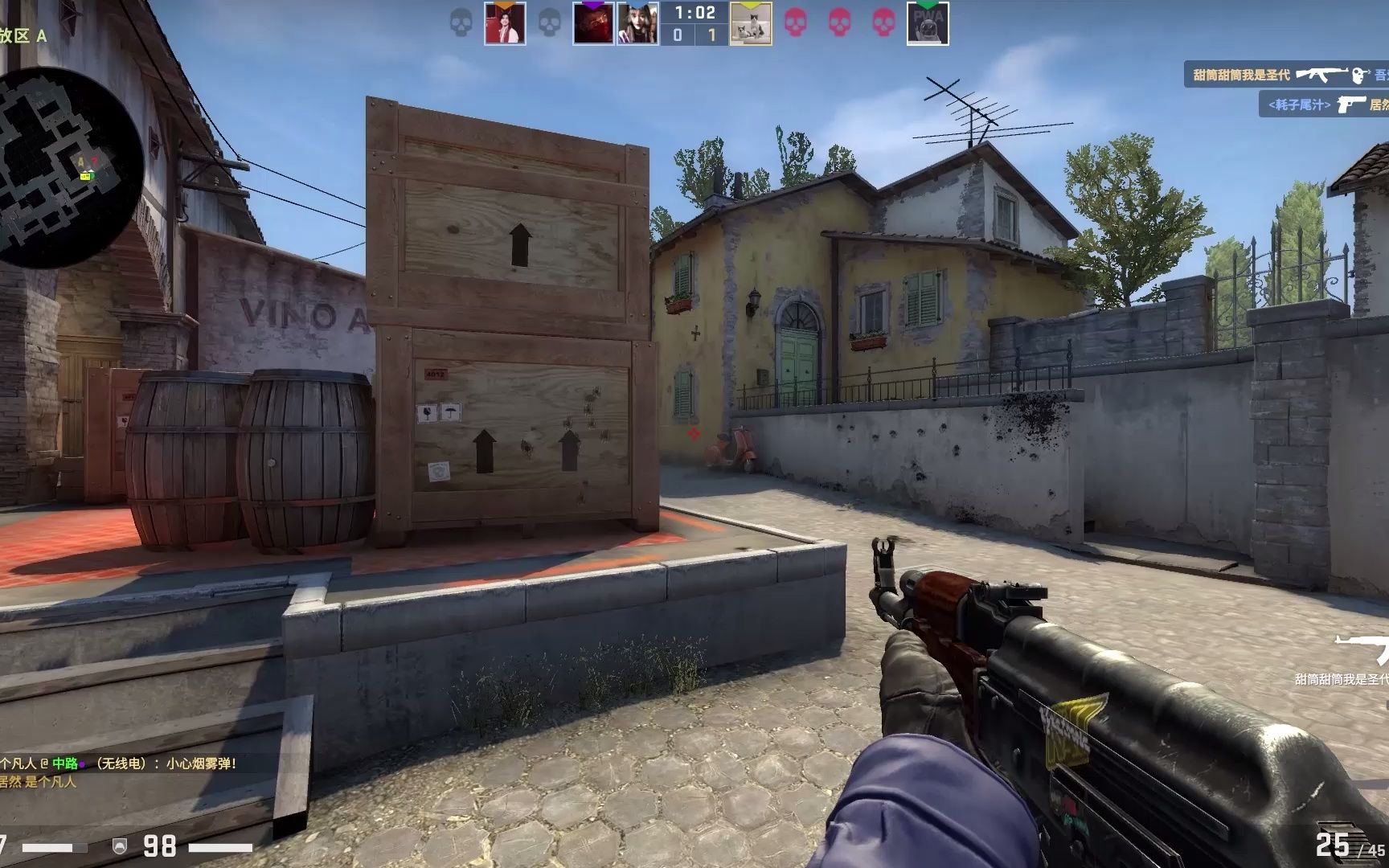 Imperial , Spirit , Mouz , 和 G2 在 StarLadder 布达佩斯 Major 2025 第三阶段开始时取得胜利